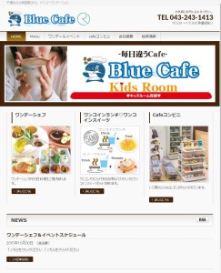 bluecafe1