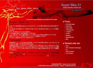 superbike21
